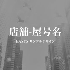 株式会社ＬＡＮ